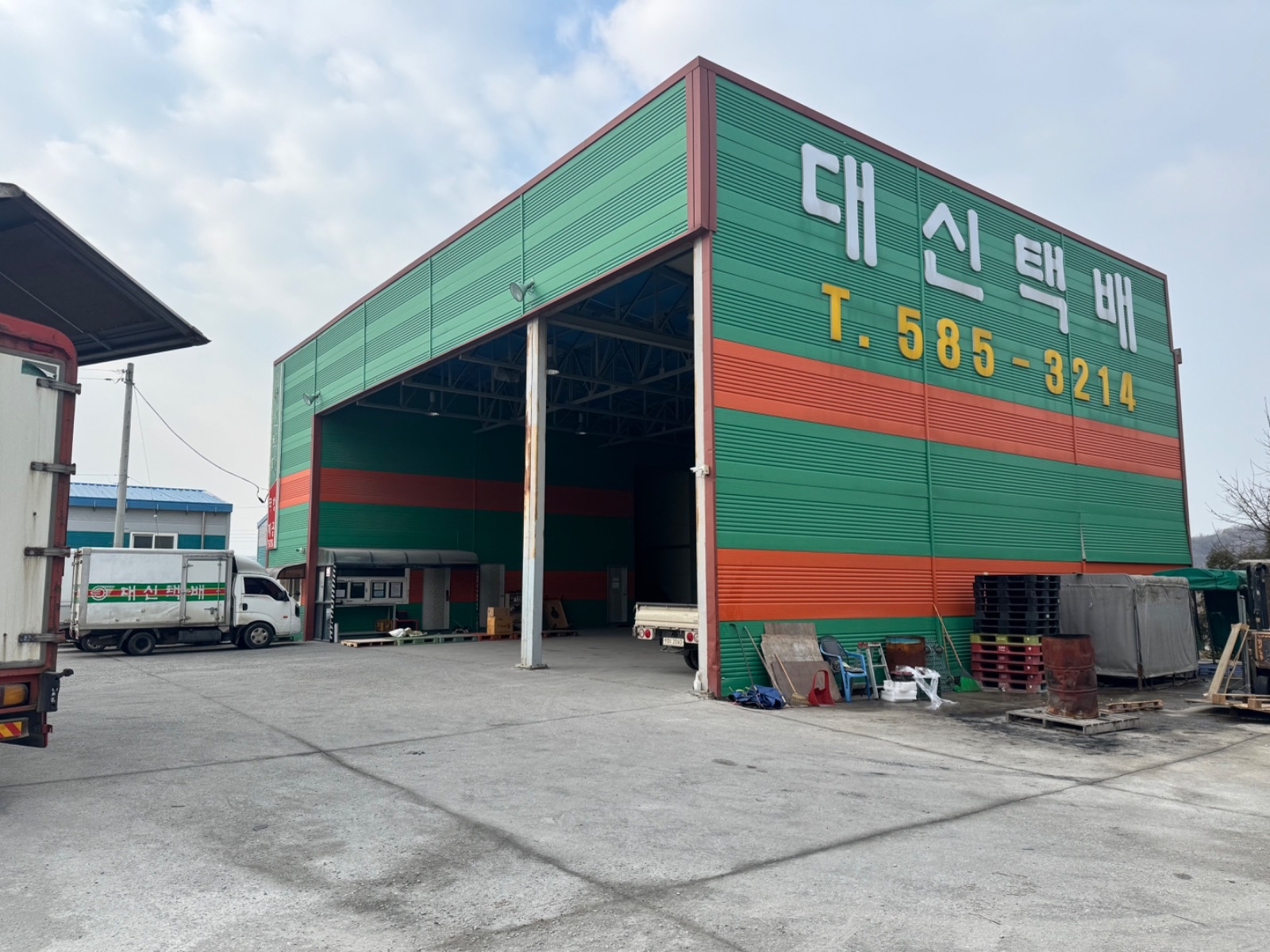 대신택배천안신당지점 picture 1