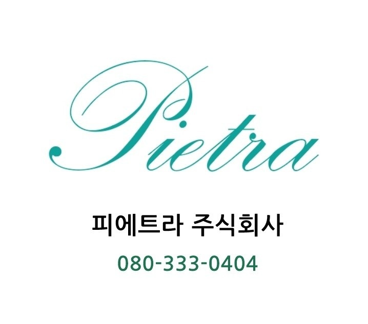 피에트라