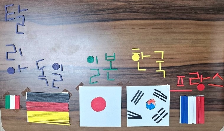 성남분당광주 가베방문수업 picture 4