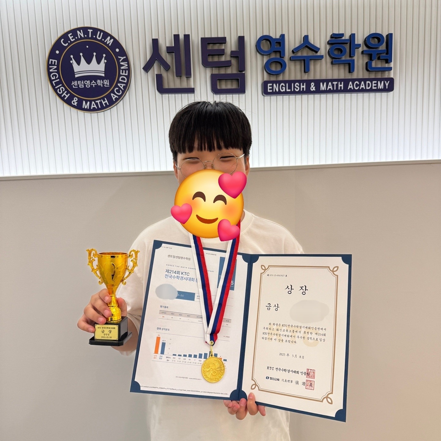 센트럴센텀영수학원 picture 0