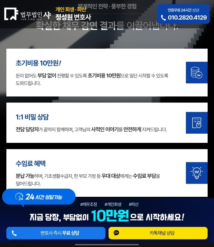 당근회생파산 picture 0