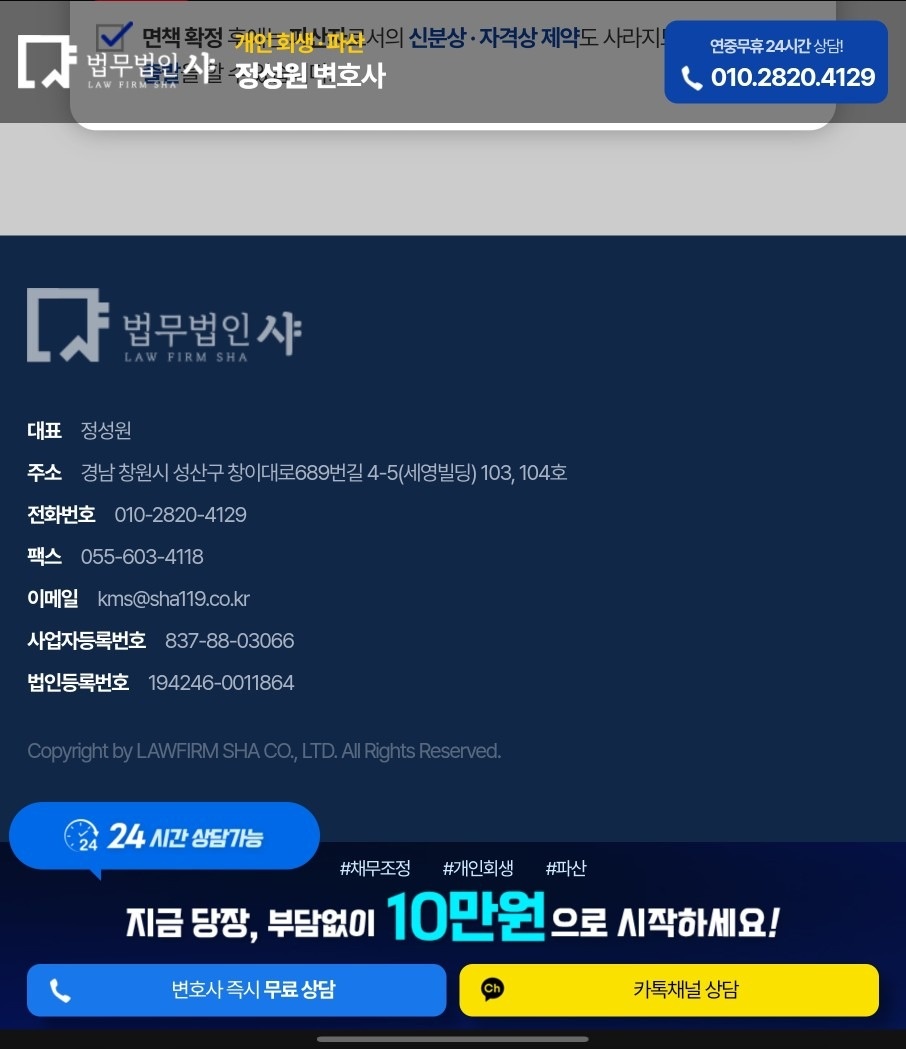 당근회생파산 picture 3