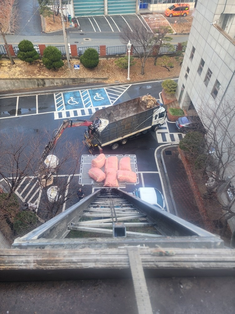 당근철거 폐기물처리 picture 6