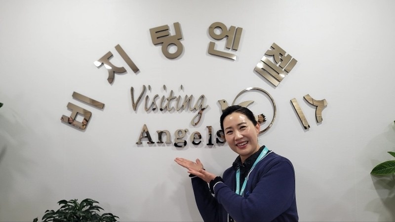 비지팅엔젤스 분당방문요양지점 picture 1