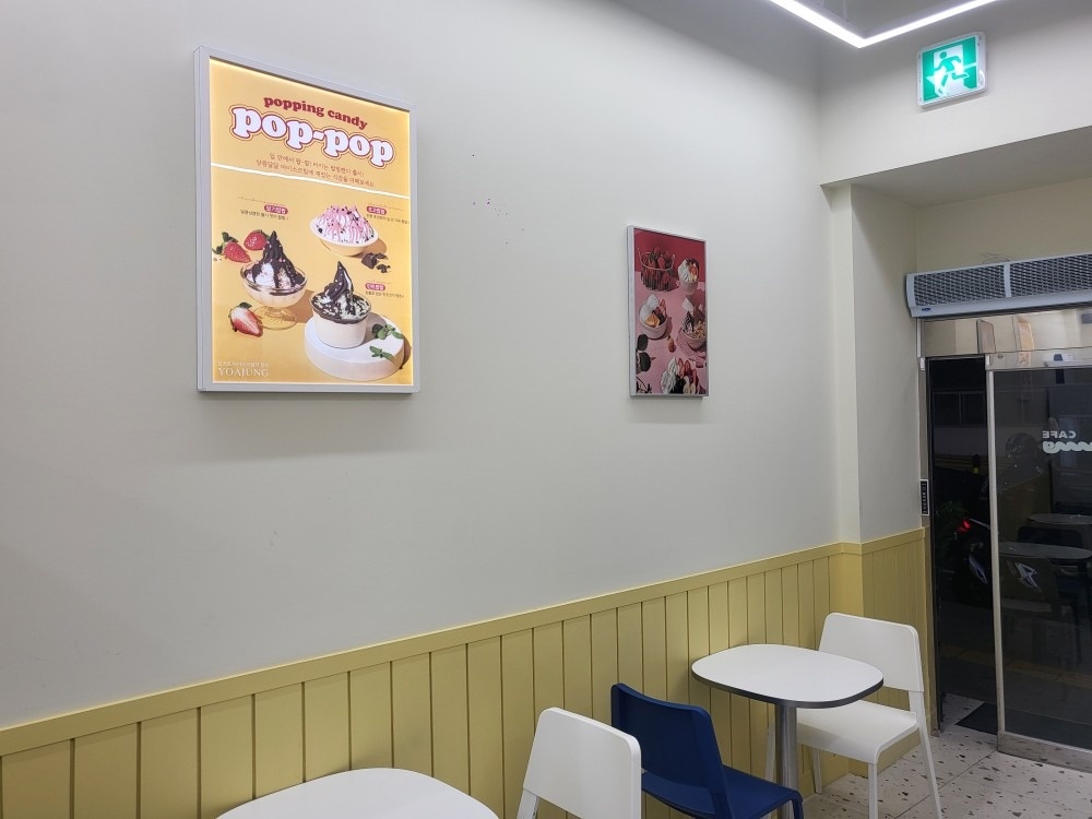 카페요아정 단대오거리역점 picture 5