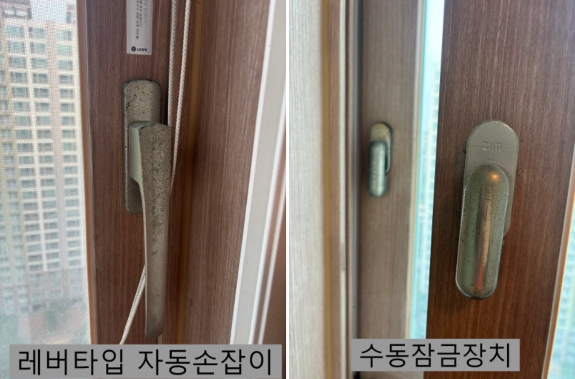 sk방충망 picture 3