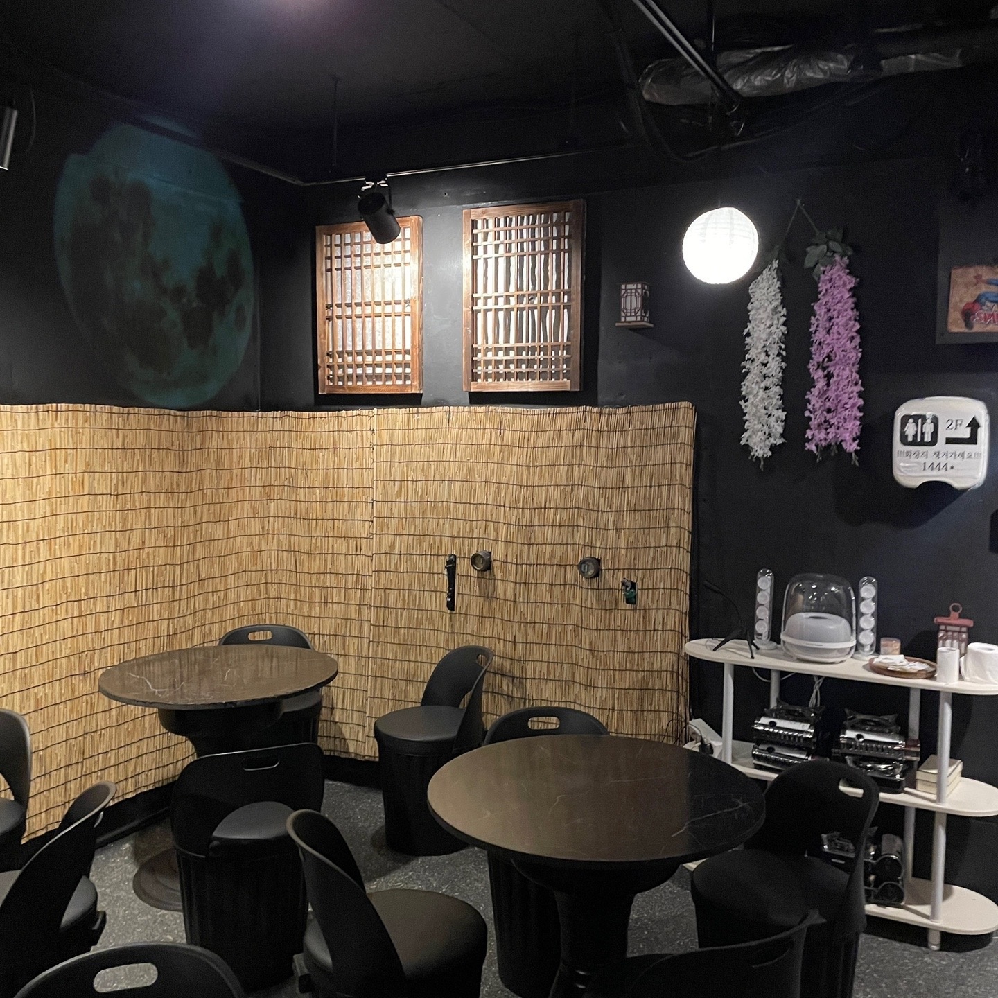 당근 한식주점 picture 2