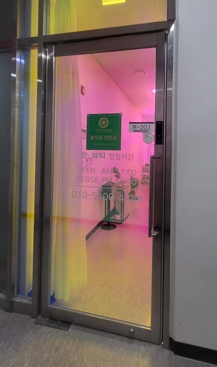 잇뷰티 picture 2