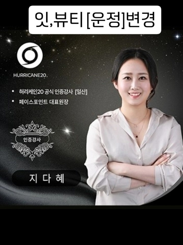 잇뷰티 picture 6
