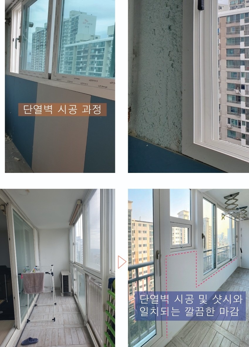 창호 샤시 합동유리 picture 2