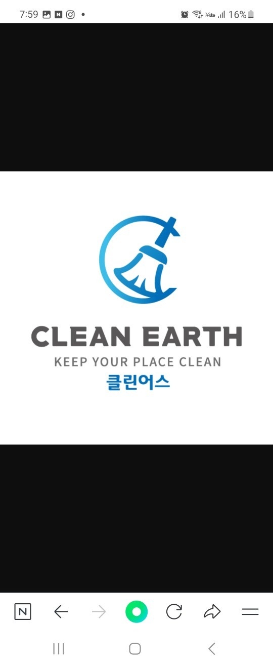 클린어스 picture 1