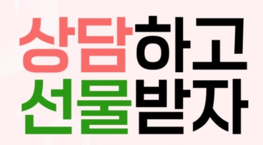 보장과 저축 picture 0