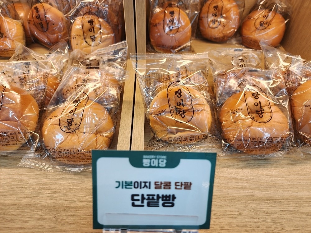 빵이당 두정점 picture 9