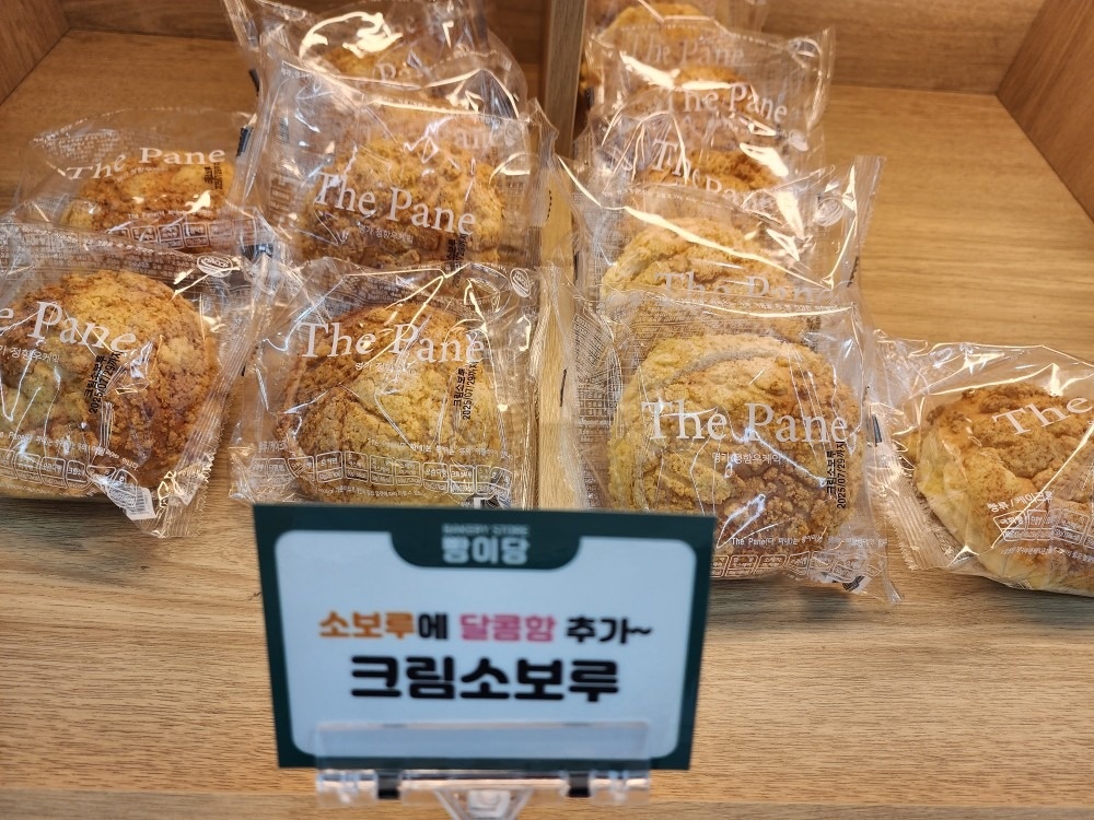 빵이당 두정점 picture 8