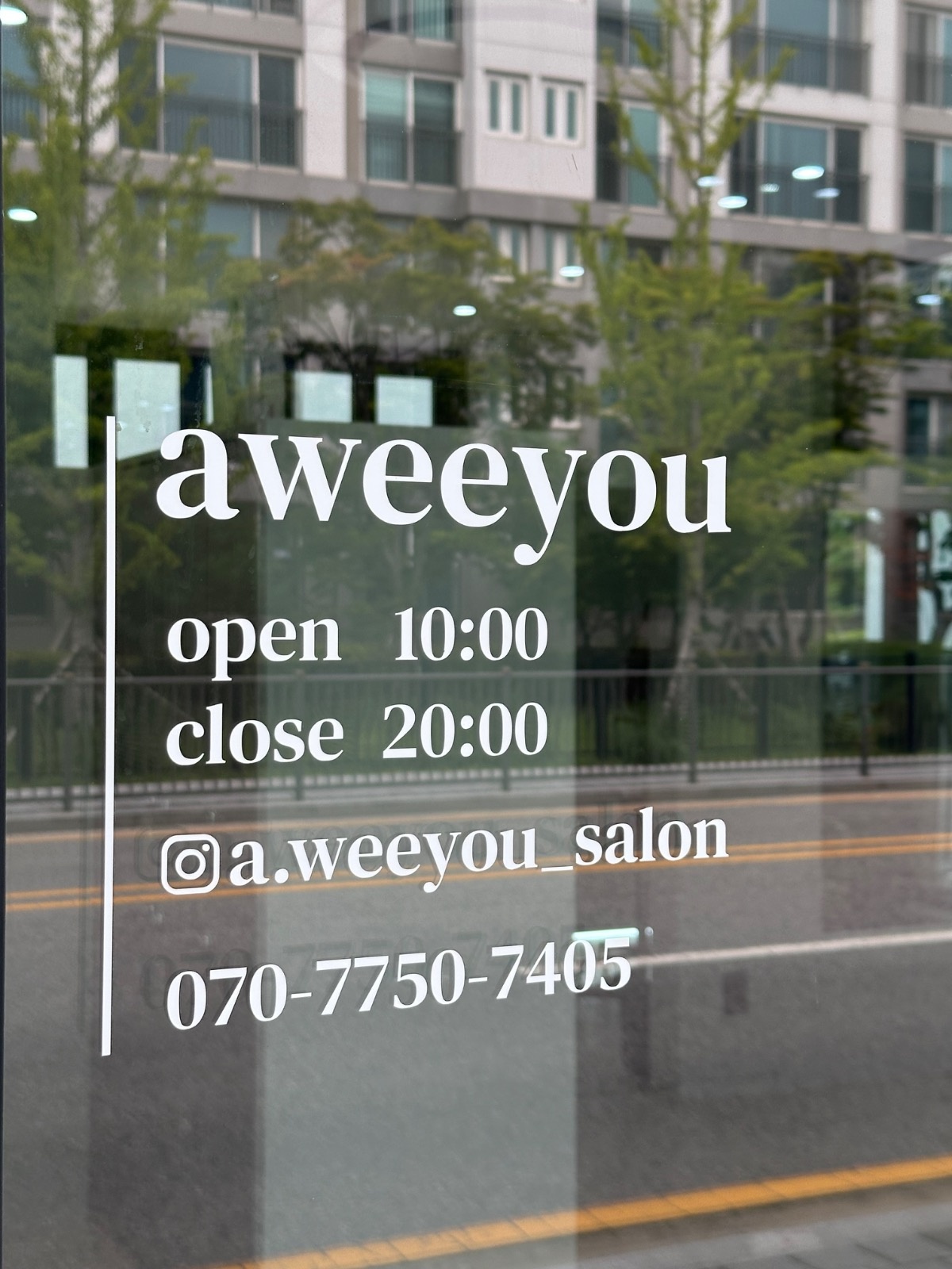 아위유 aweeyou picture 5