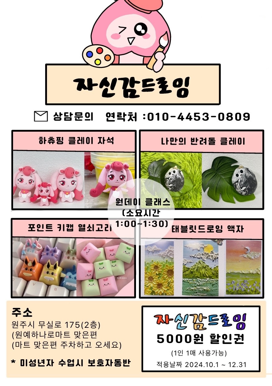 자신감드로잉 picture 2