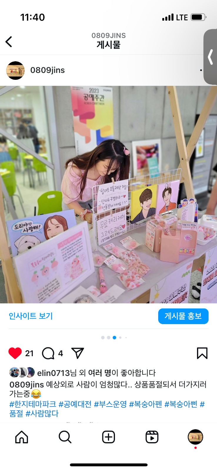자신감드로잉 picture 4