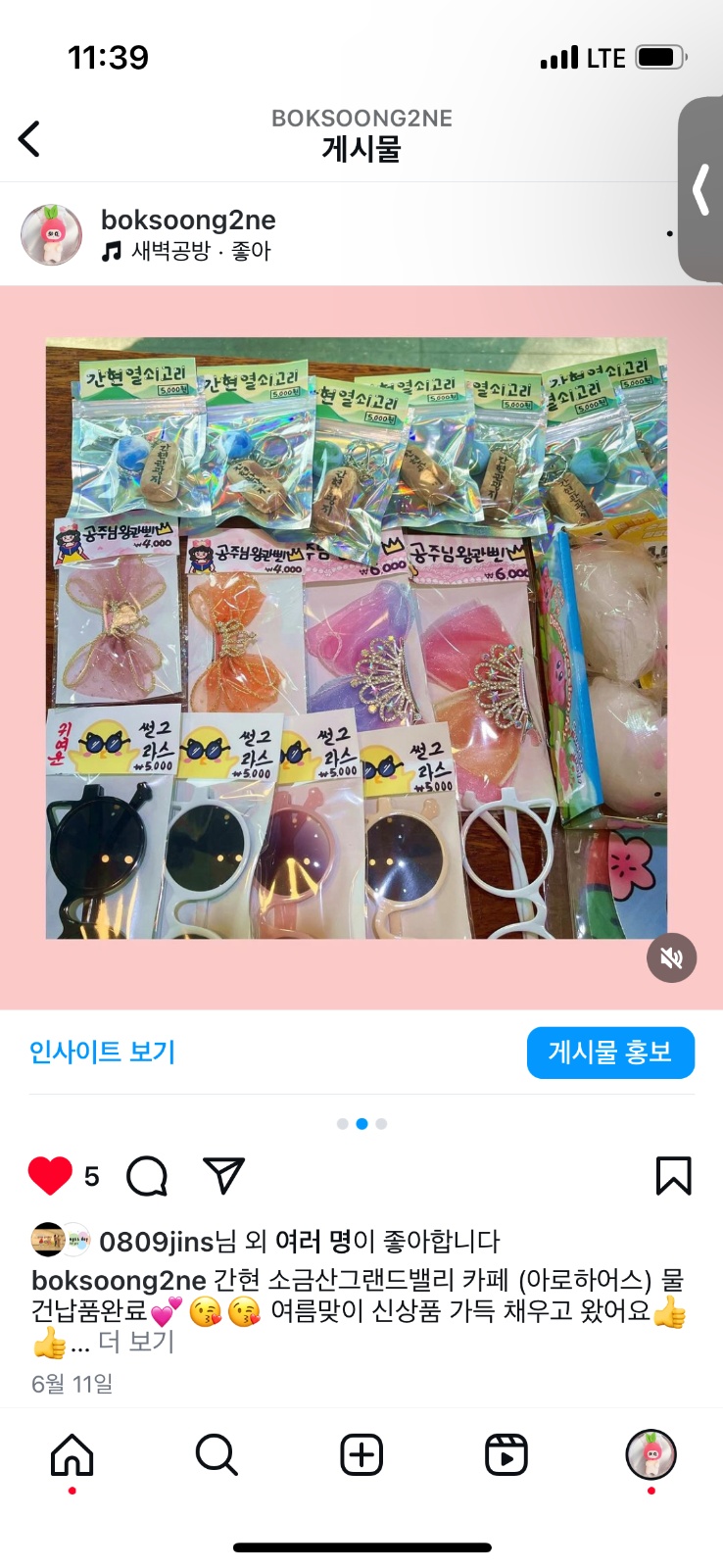 자신감드로잉 picture 5
