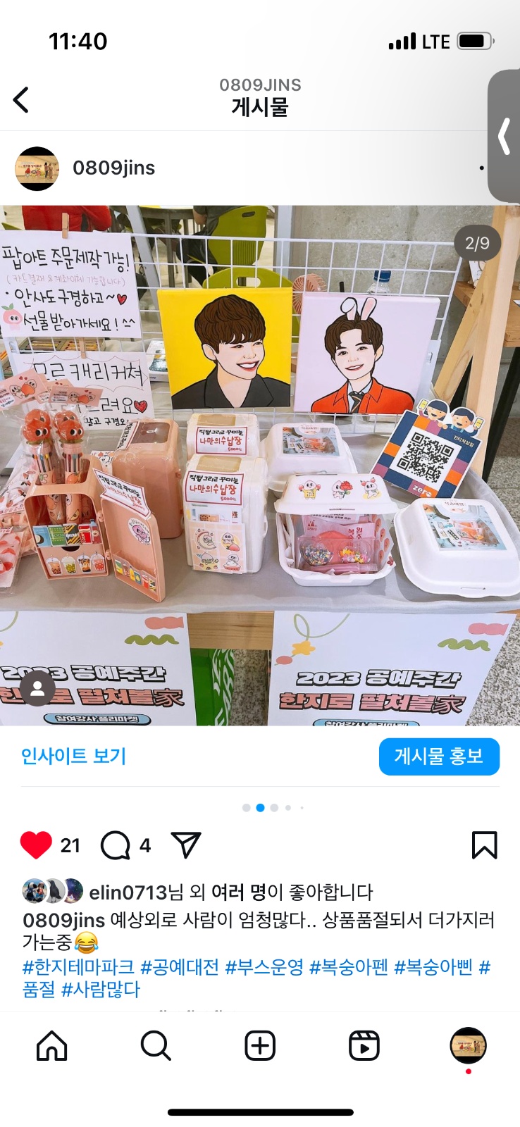 자신감드로잉 picture 6