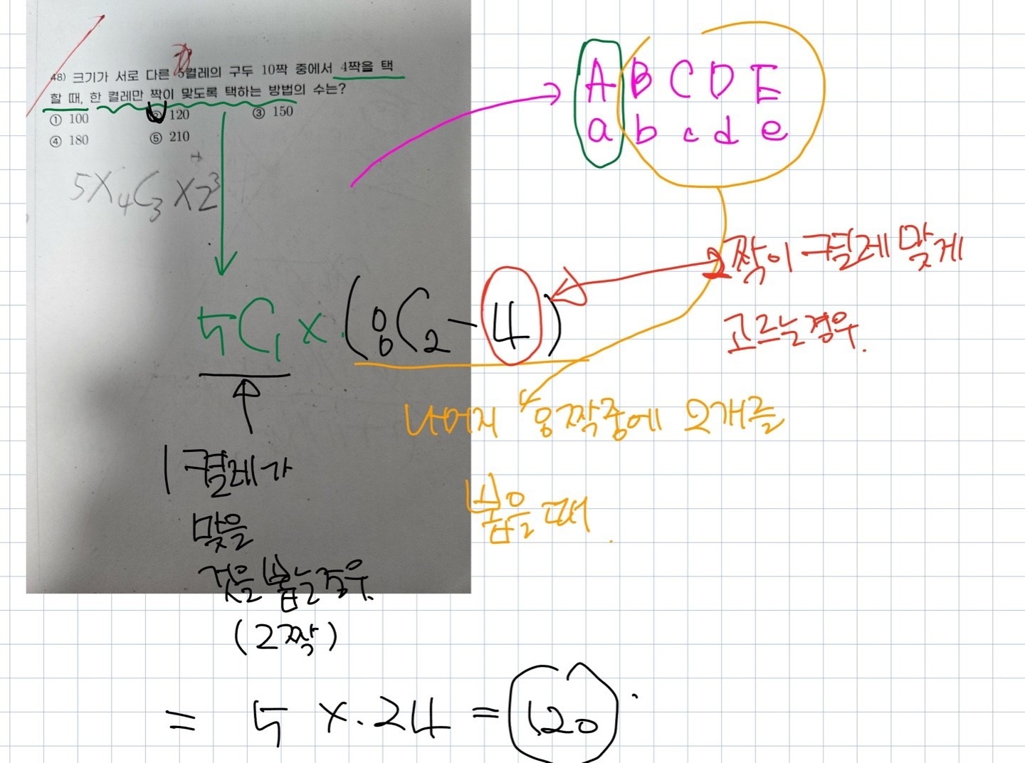 지니어스 picture 2