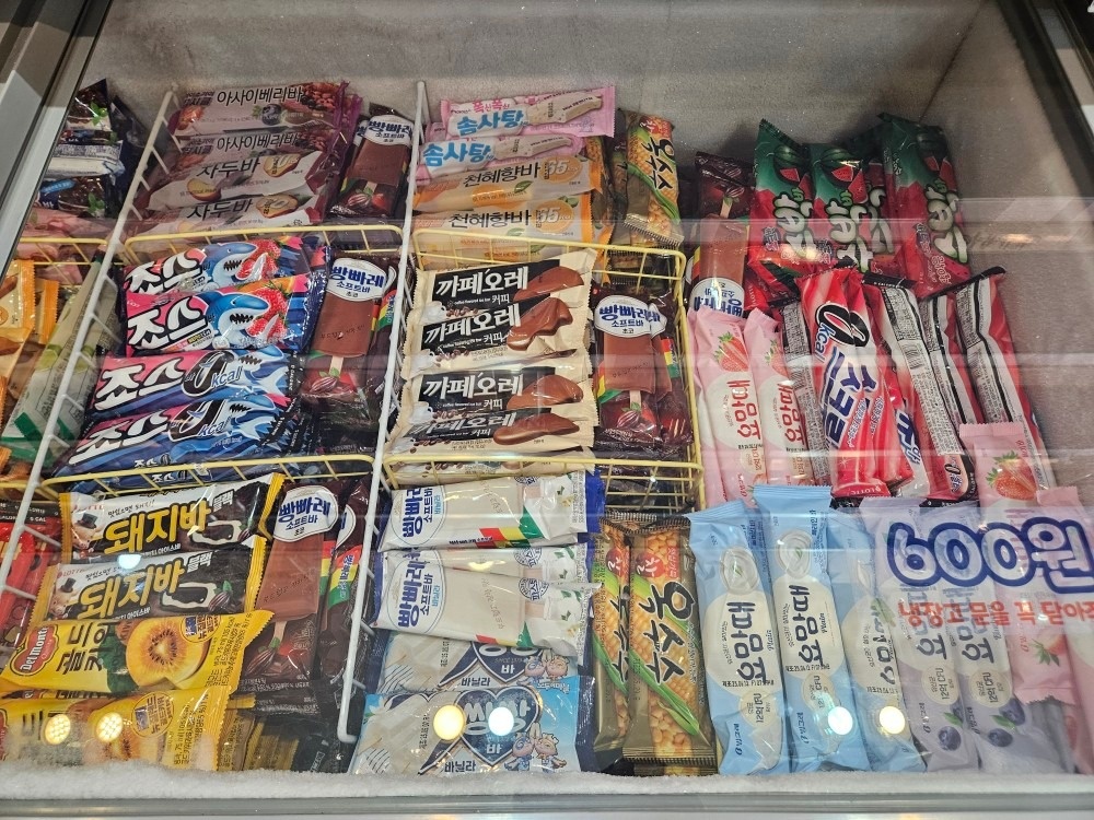 양산먹자골목 24시 무인편의점 picture 3