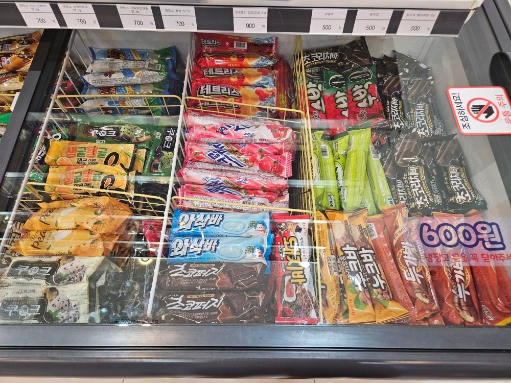 양산먹자골목 24시 무인편의점 picture 1
