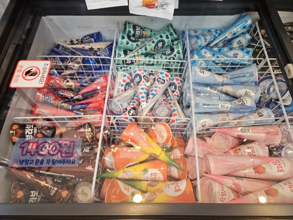 양산먹자골목 24시 무인편의점 picture 6