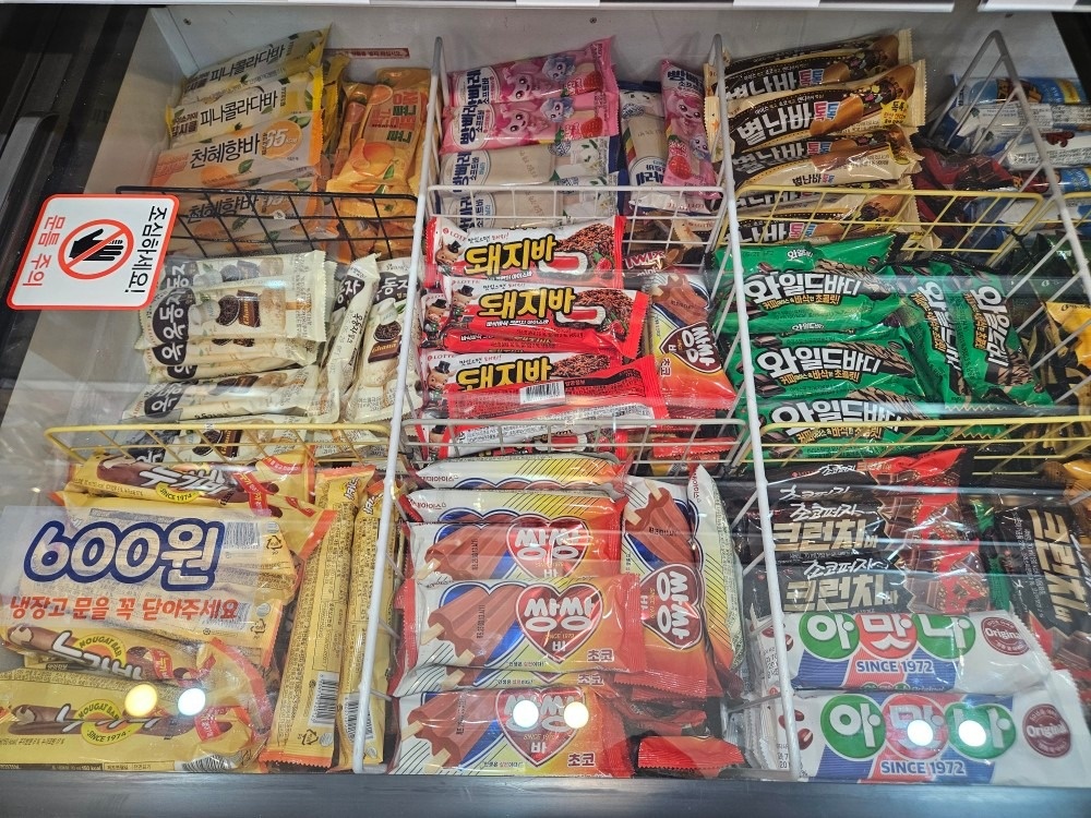 양산먹자골목 24시 무인편의점 picture 2
