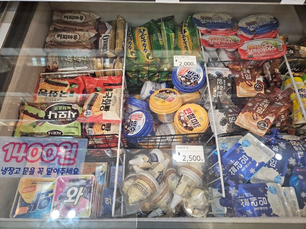 양산먹자골목 24시 무인편의점 picture 8