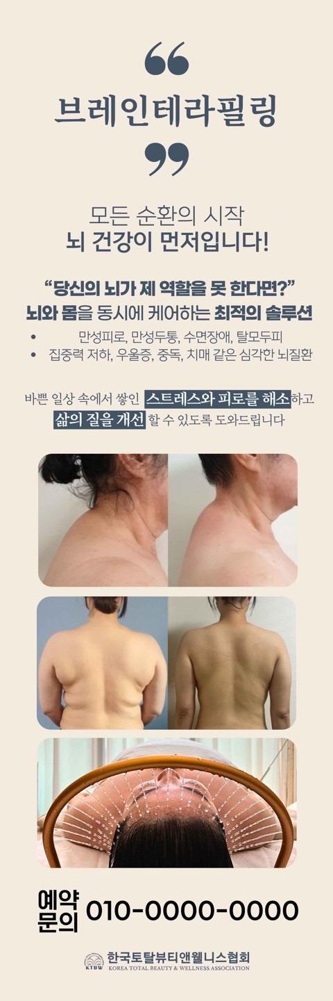 두피케어 picture 2