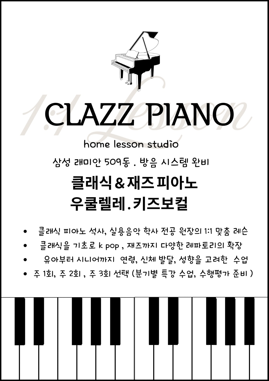 CLAZZ PIANO picture 0