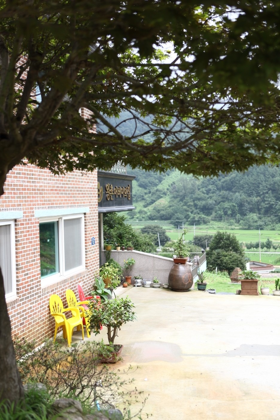 왕촌어버이의집 picture 2