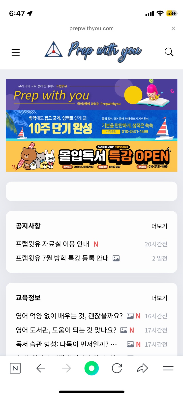 프랩윗유 picture 0