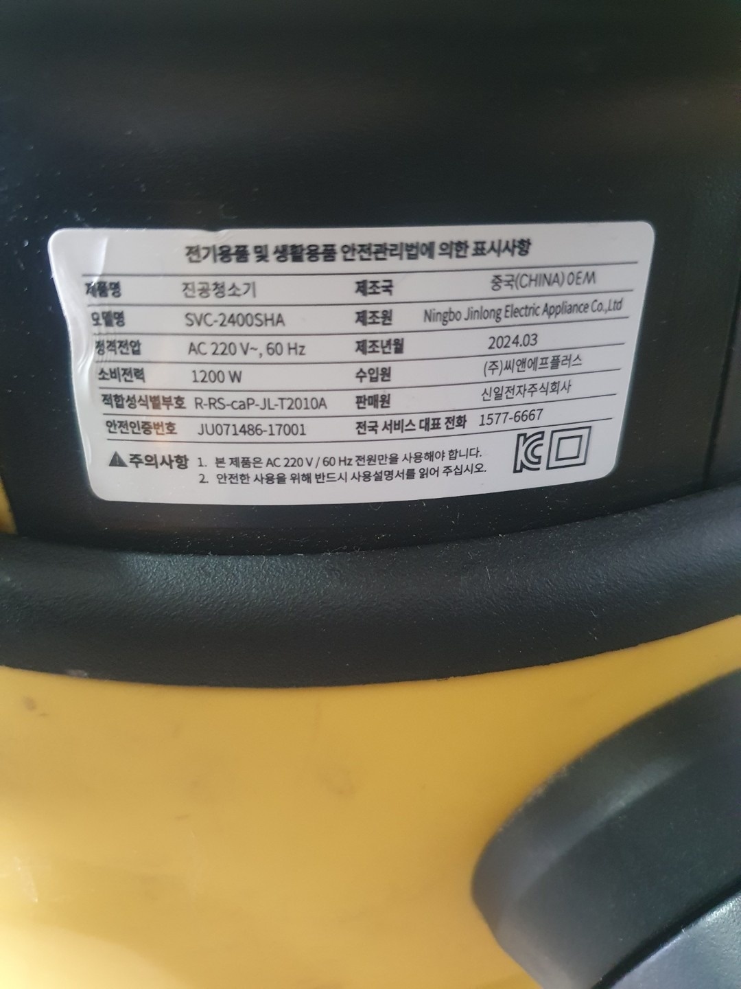 지수통신 picture 5