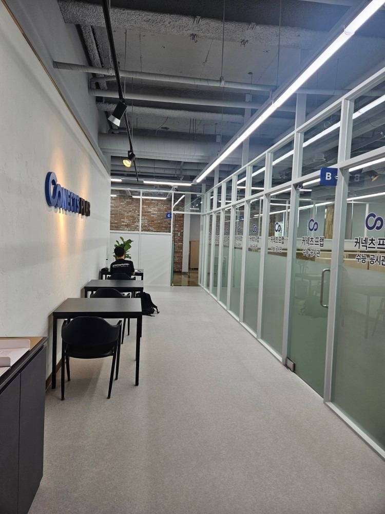 커넥츠프랩 수능 공시관 하단점 picture 5