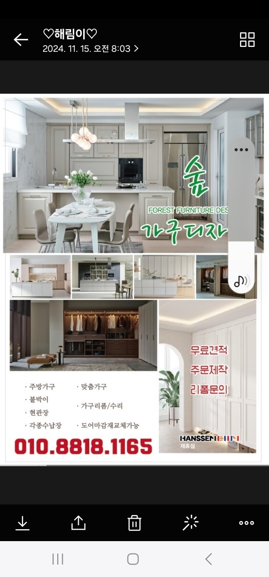 숲가구디자인 picture 4