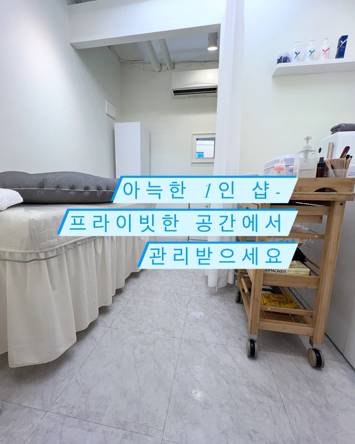 유로즈뷰티 picture 8