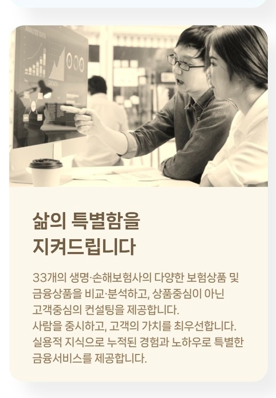 글로벌금융판매 picture 2