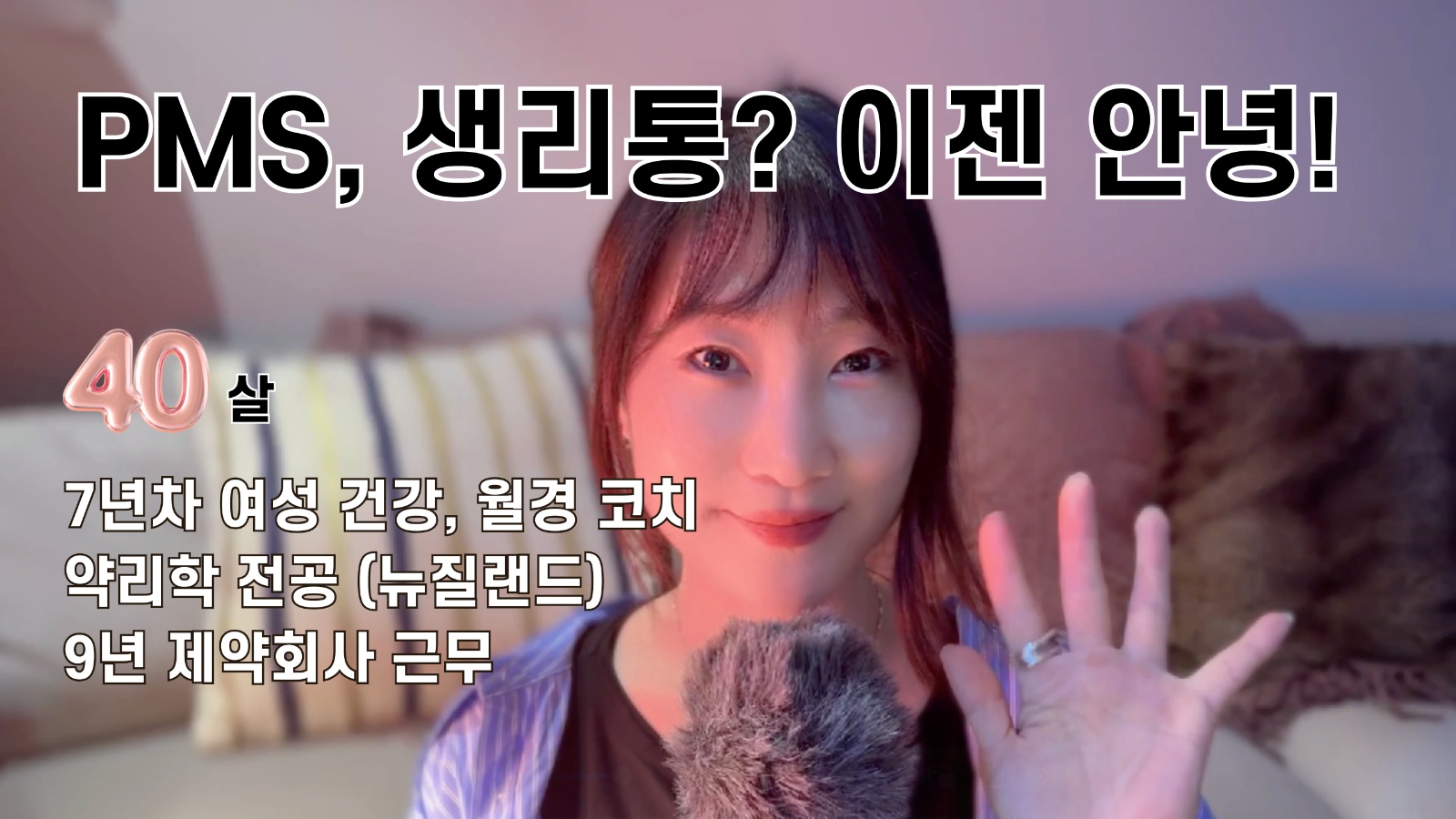 홀리사틱 케어 picture 1