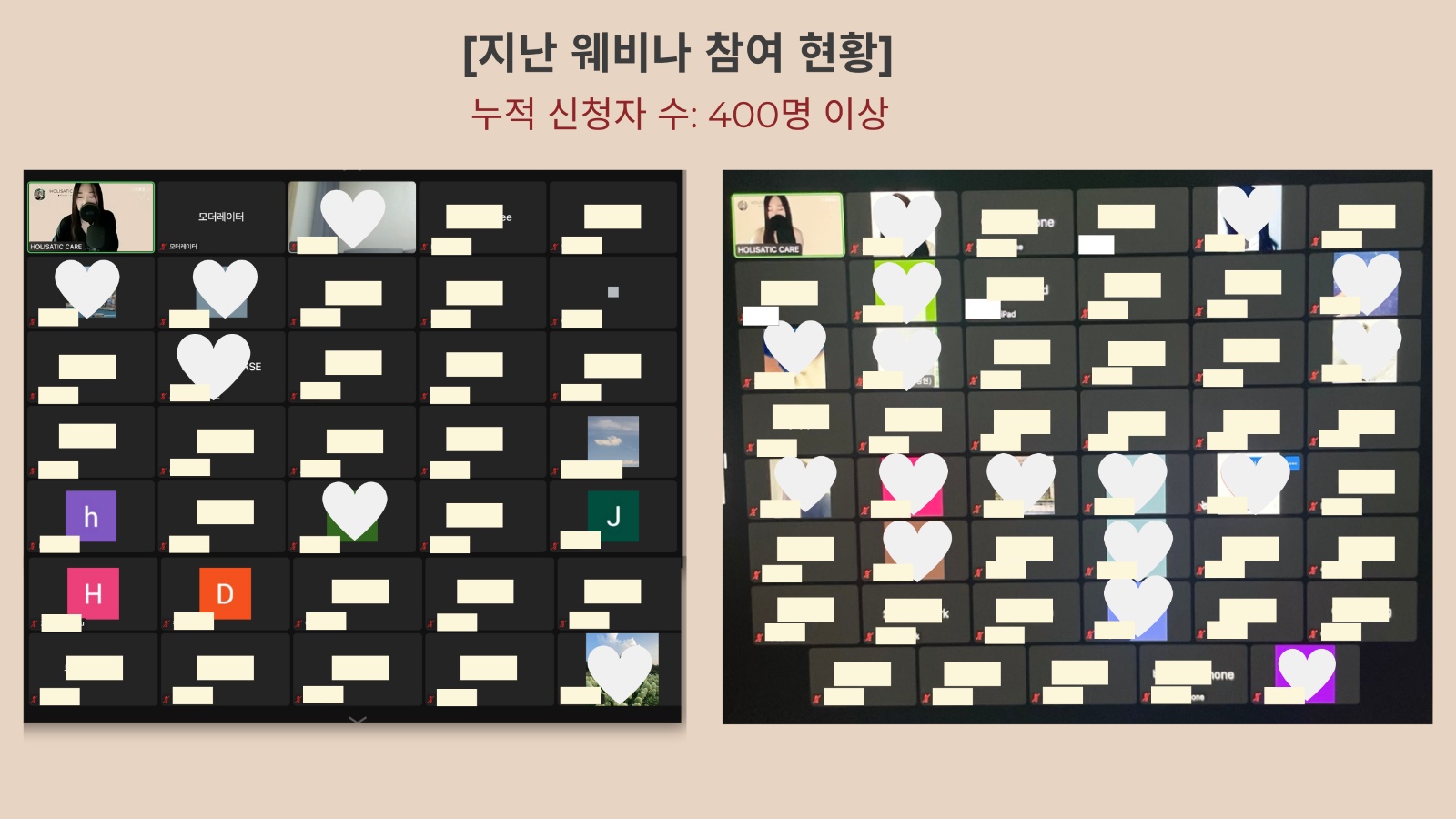 홀리사틱 케어 picture 3