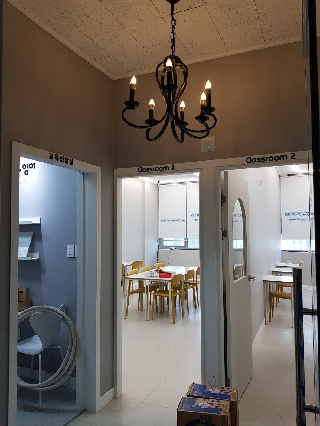 스마트해법 수학.영어 섬강학원 picture 1