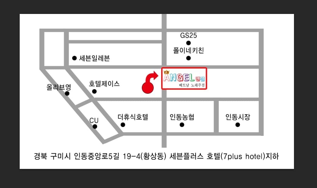 천사베트남노래주점 picture 1