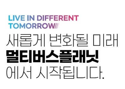 멀티버스플래닛 picture 2