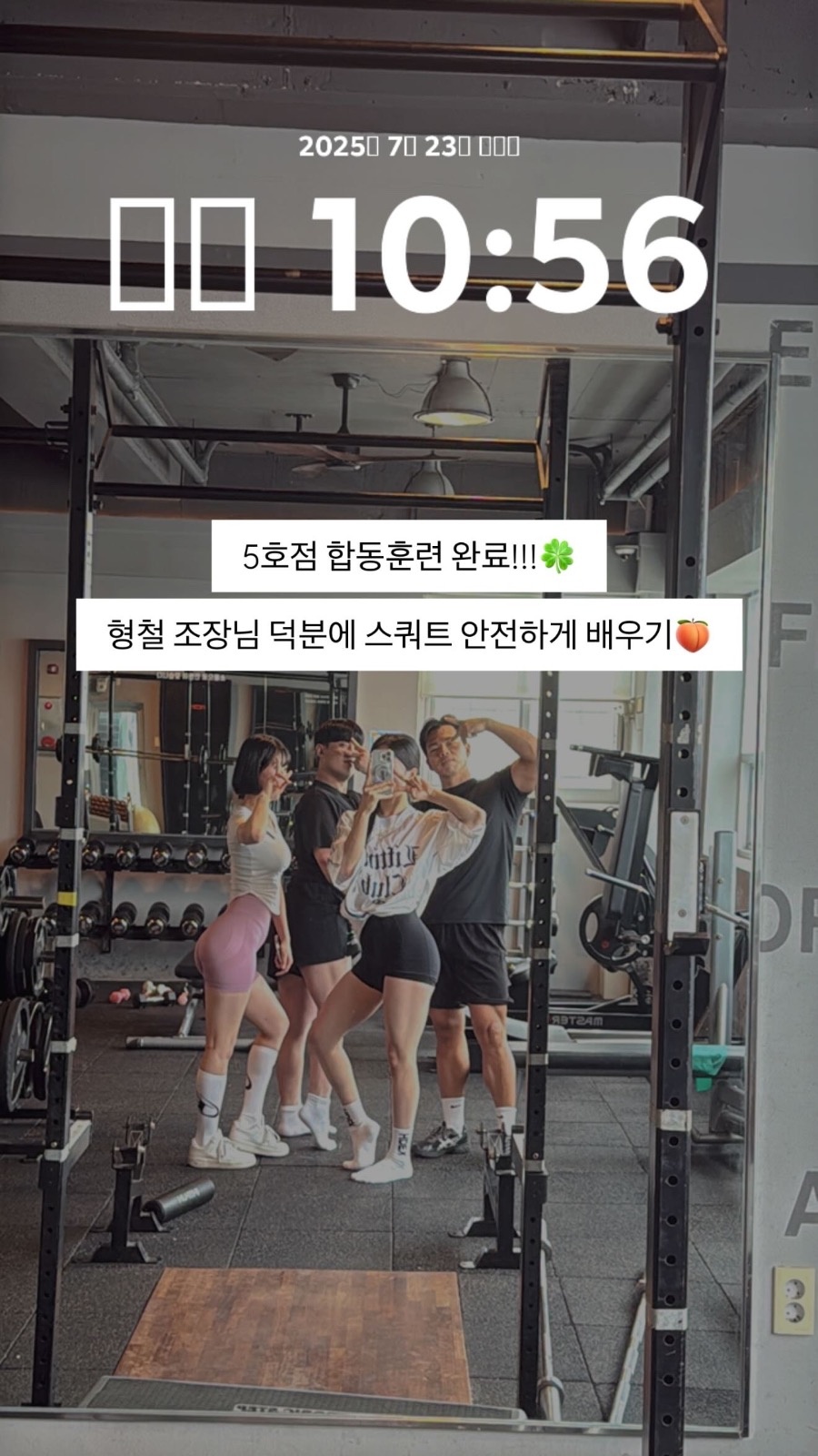 송민영 트레이너 picture 3