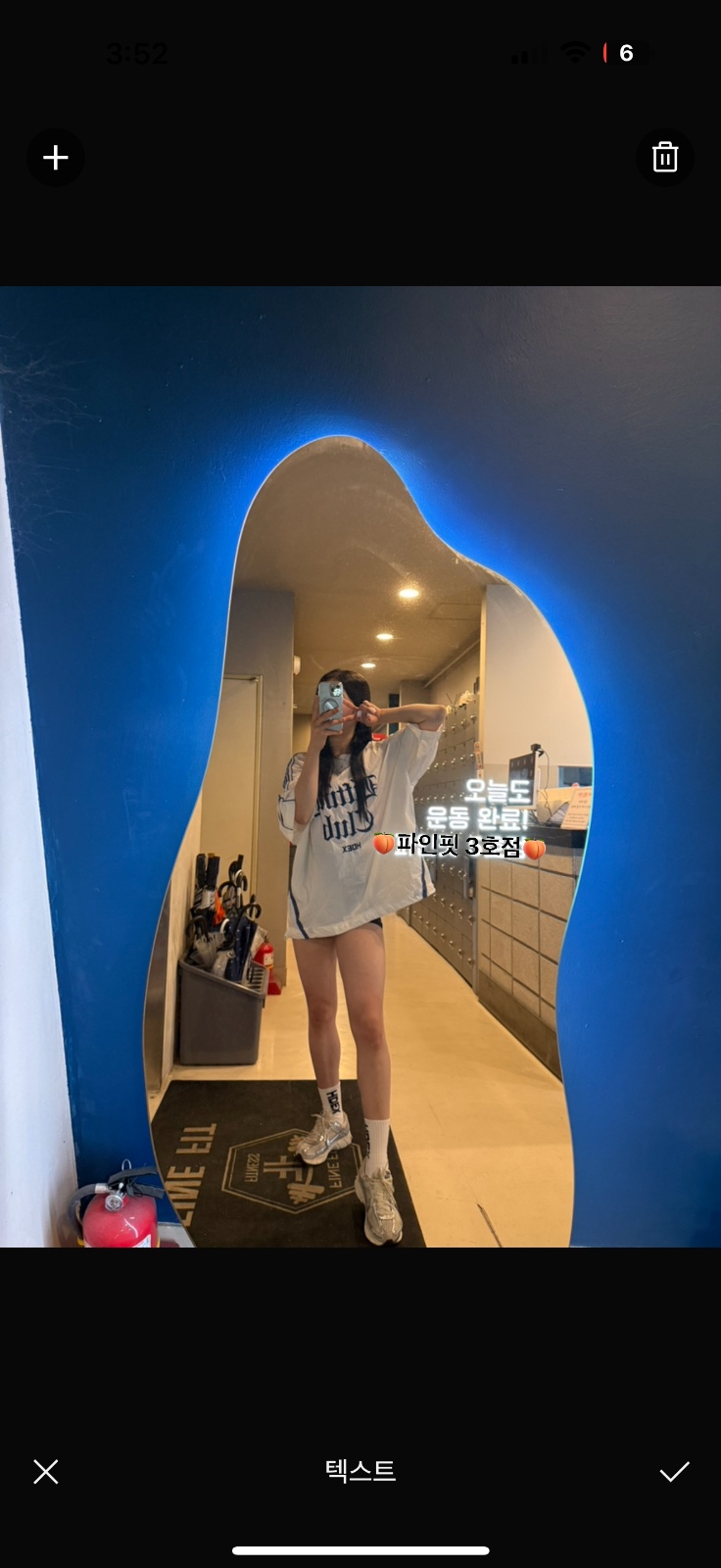 송민영 트레이너 picture 1