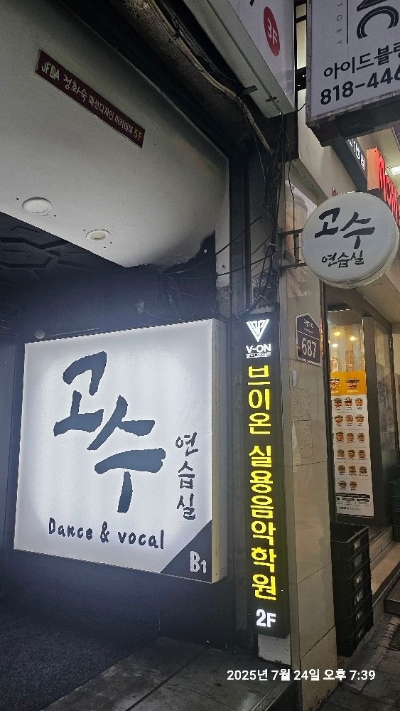 셔플댄스 picture 1