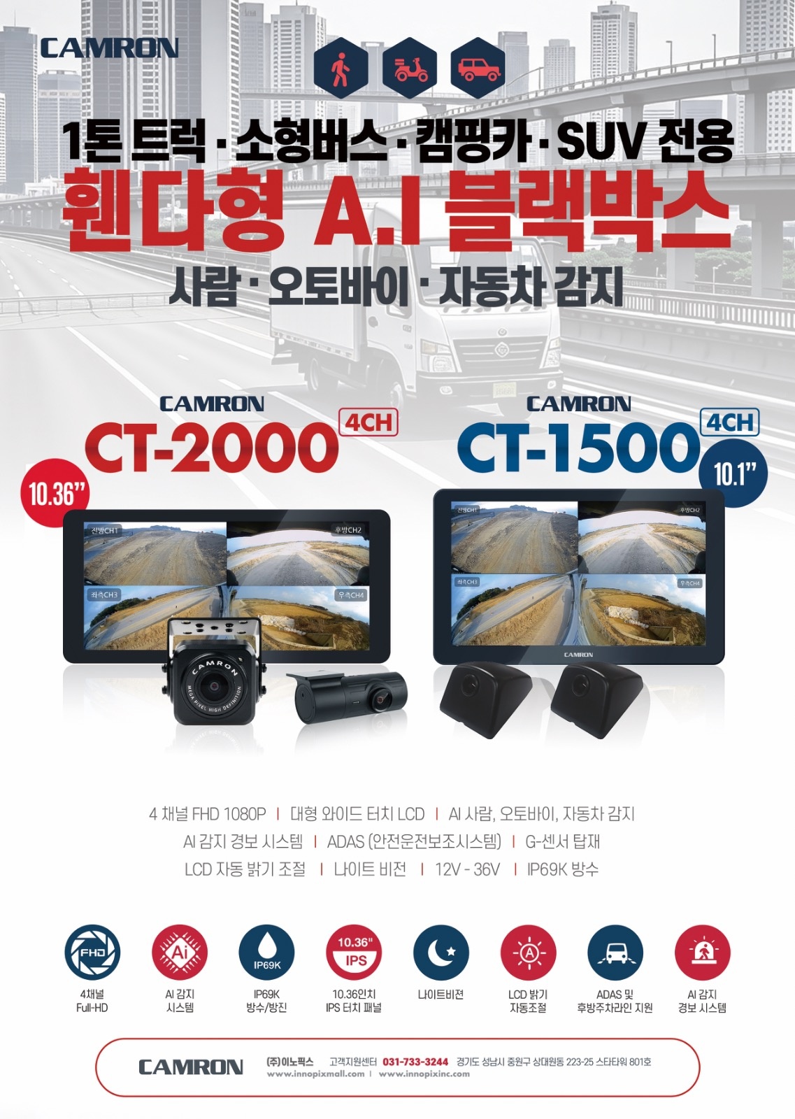 블랙박스출장 picture 0