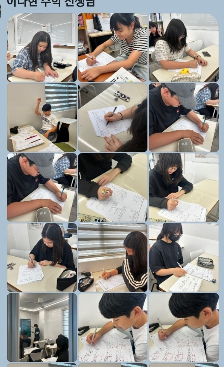 율량 미래엔 영어수학학원 picture 1