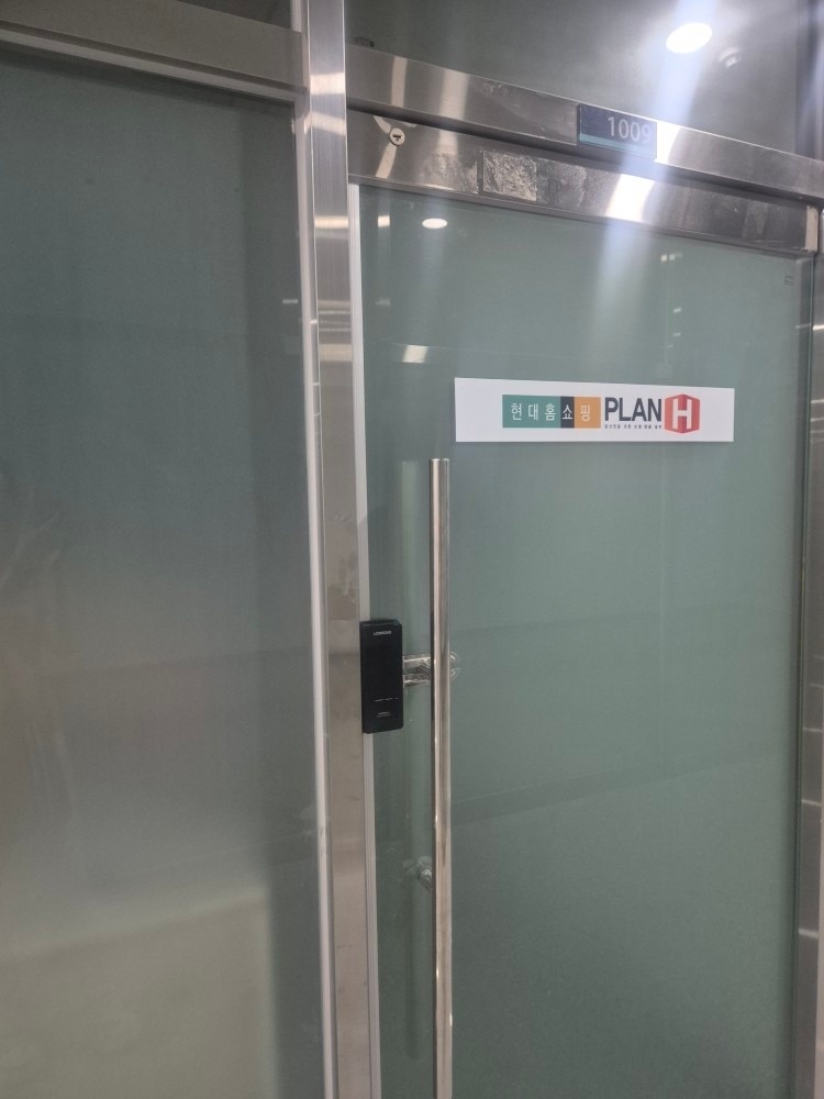주식회사 현대홈쇼핑 picture 0