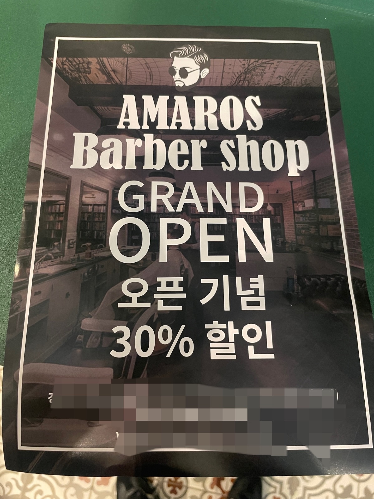 경기광주남자머리 picture 6